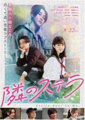 工作女郎电影完整版 会议室片段