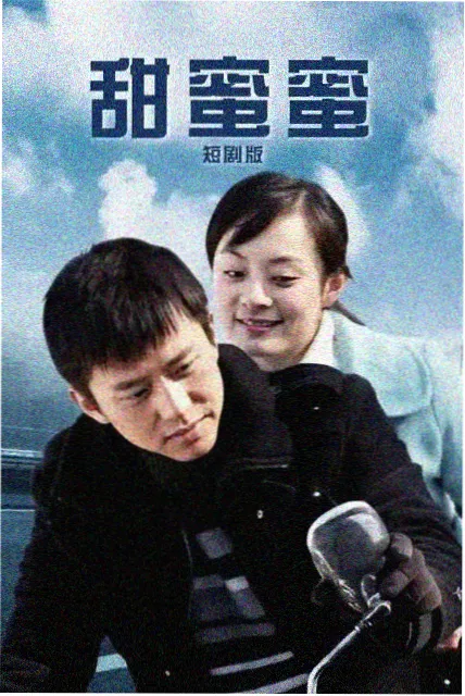 工作女郎电影完整版 结局画面